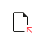 Ilustración de la sección de Resoluciones del Tribunal Administrativo de Contratación Pública